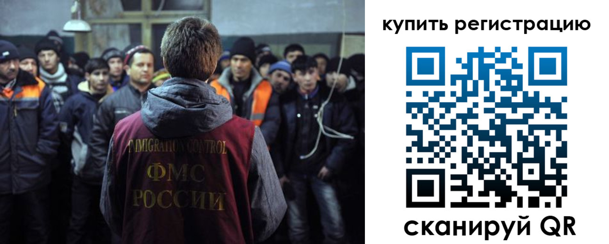 регистрация для дет. сада в Волхове