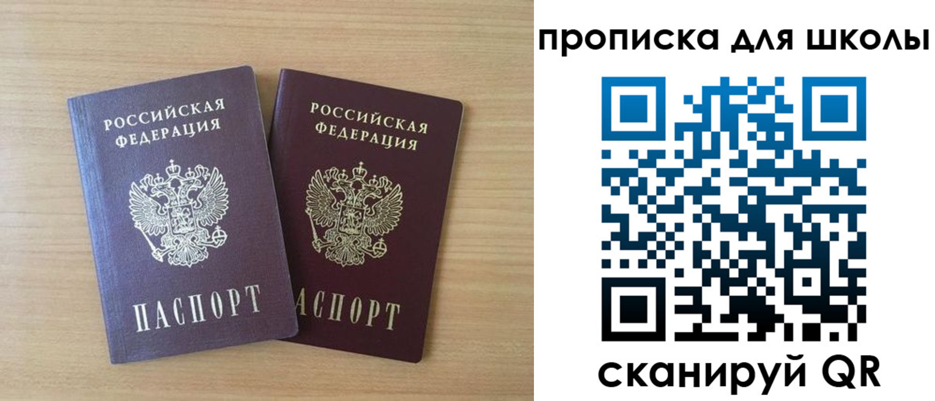 временная регистрация законно в Волхове